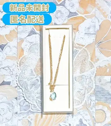 우타프리 만텔 목걸이 카뮤