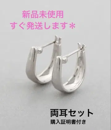 귀걸이 jouete 075075 미사용 새상품 바로 발송