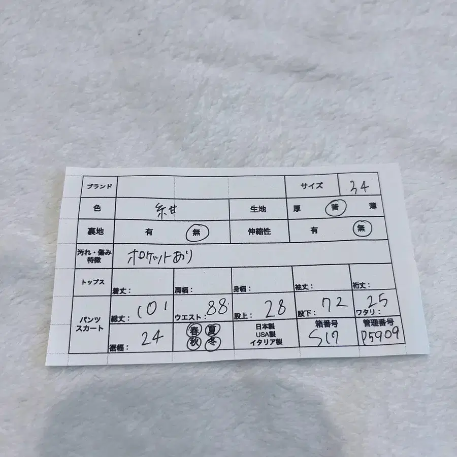 10번째 상품 이미지