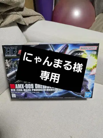 미개봉 새상품 HGUC 드라이센 (유니콘 Ver.)