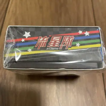 유성대 RYUSEITAI 유닛 핀 배지