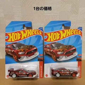 핫휠 STH 슈퍼 트레저 헌트 커스텀 MUSTANG