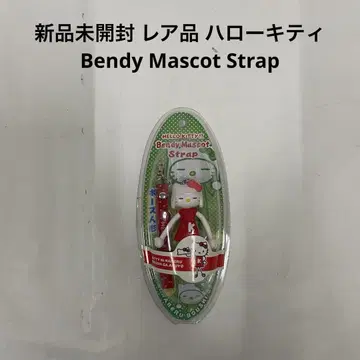 미개봉 새상품 레어 헬로키티 Bendy Mascot Strap