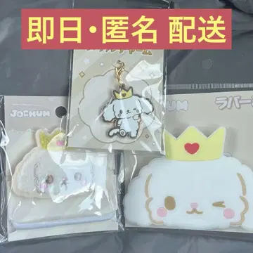 JOCHUM RURU 루루 3세트
