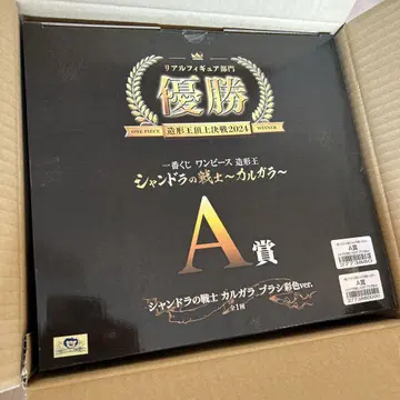제일복권 샨도라의 전사 칼가라 A상