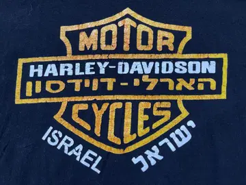 Harley-Davidson 이스라엘 티셔츠