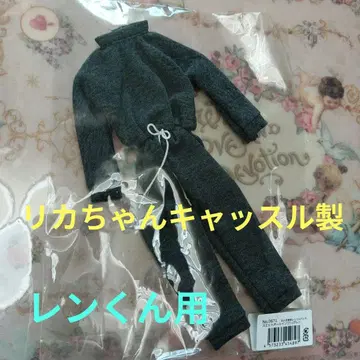 리카짱 캐슬 제작 렌 군 드레스