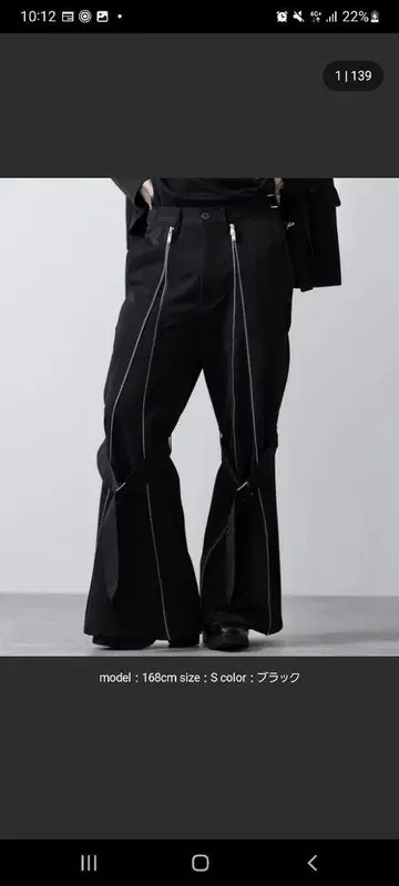 Clel Prime TR Front Zip Bondage Pants