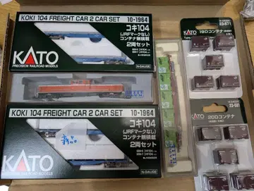 KATO DD51과 코키 5량과 컨테이너 10개