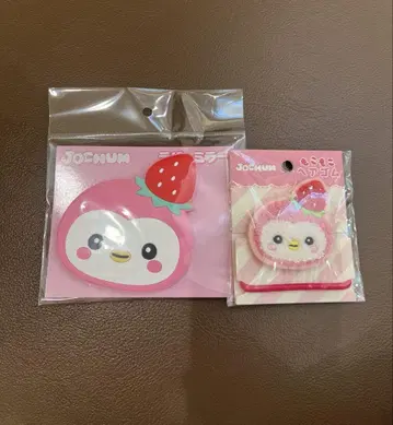 JOCHUM 포포 굿즈 머리끈 거울