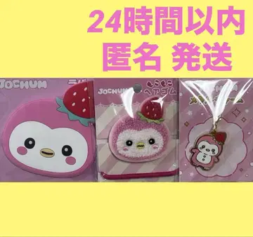JOCHUM 뽀뽀