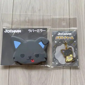 JOCHUM 캐릭터 굿즈 2세트