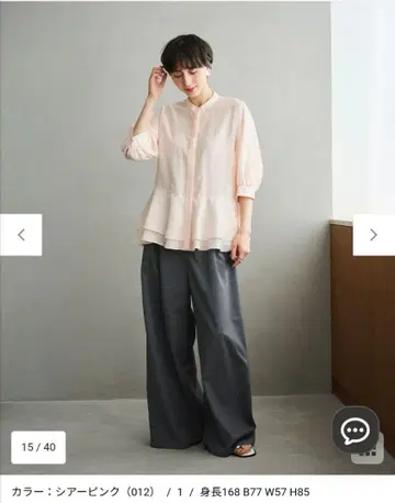[세탁 가능] 더블 프릴 헴 시어 셔츠
