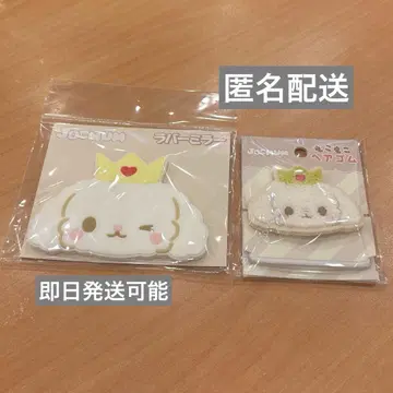 JOCHUM RURU 루루 거울 머리끈