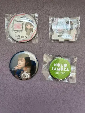 사쿠라자카46 타무라 호노 세트 새상품 미사용