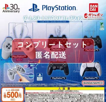 PS PlayStation 게임 스타트 사운드 컬렉션 전5종