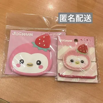 JOCHUM  포포 거울 머리끈