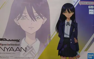 Figure-rise Standard 냥 미조립 GQuuuuuX