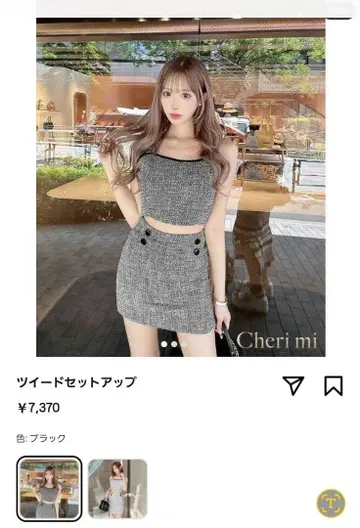 트위드 셋업 블랙 Cheri mi