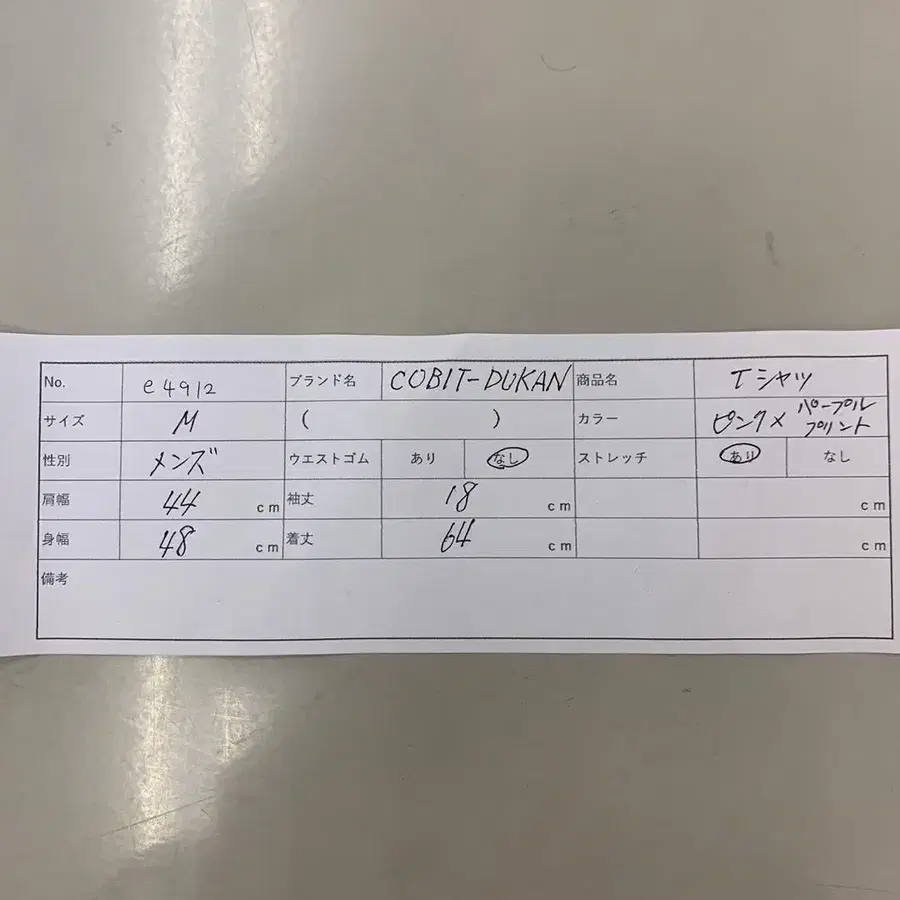 10번째 상품 이미지