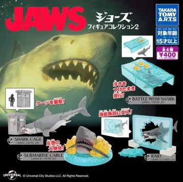 전 4종 풀 컴프 세트 [ JAWS 죠스 피규어 컬렉션 2 ] 상어