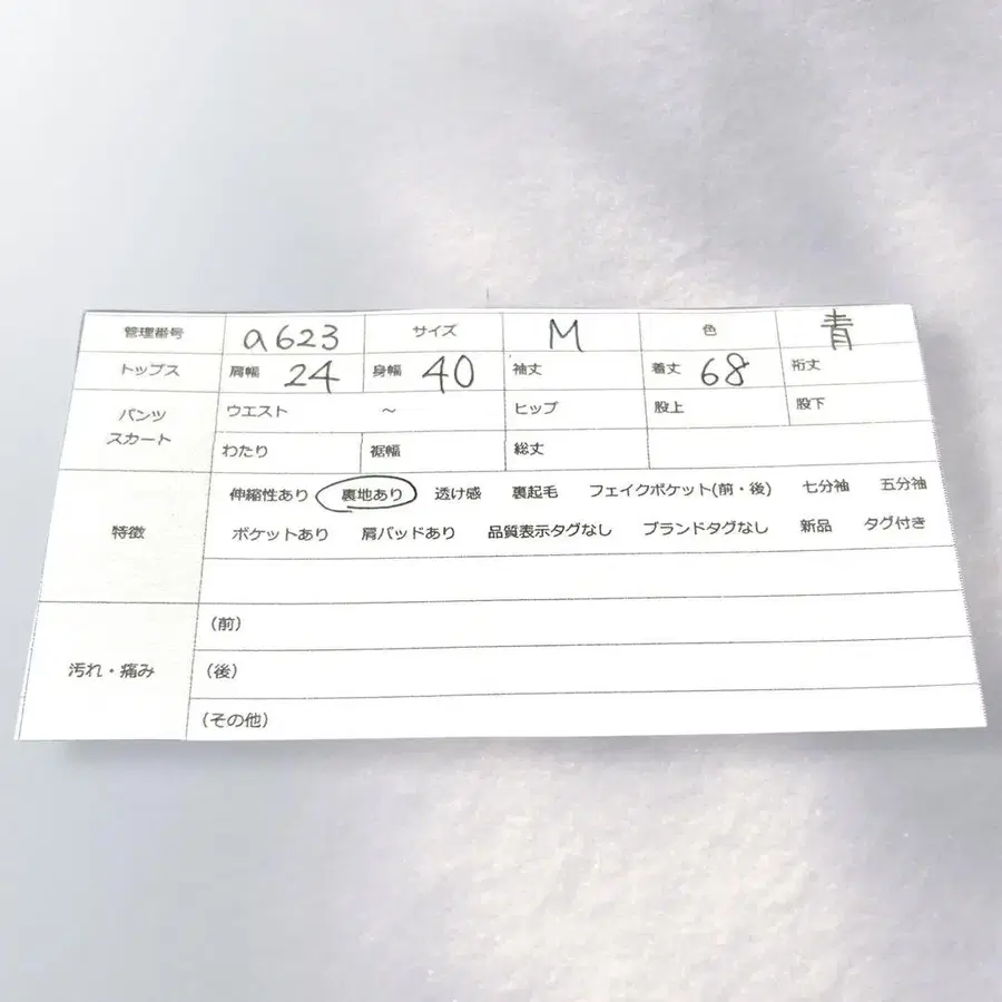 11번째 상품 이미지