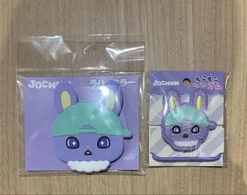 JOCHUM 굿즈 치마타 2세트