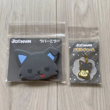 JOCHUM 캐릭터 굿즈 2점 세트 피하이