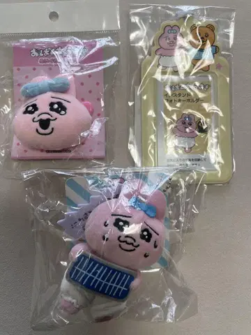 빤쮸토끼, 봉제 인형 키링 3세트