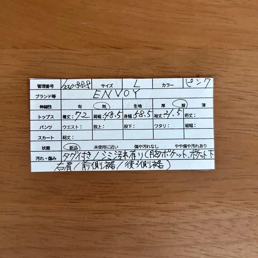 11번째 상품 이미지