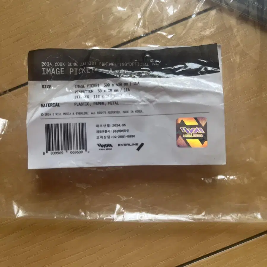 3번째 상품 이미지