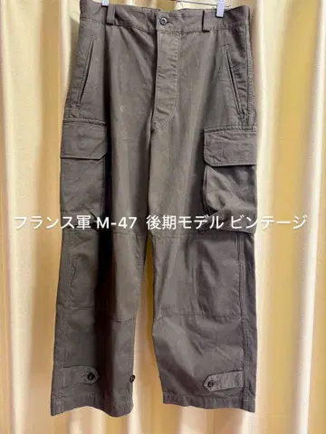 M-47 후기형 빈티지