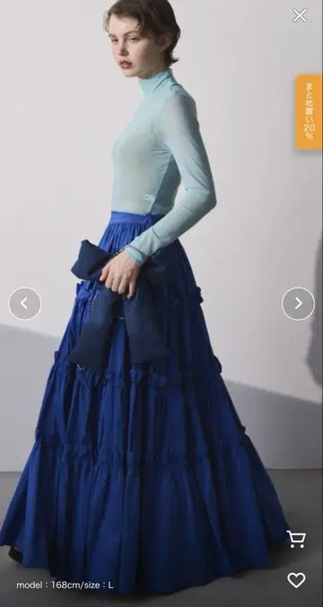 perna 프릴 캉캉 스커트