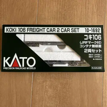 카토 KATO 10-1692 코키106