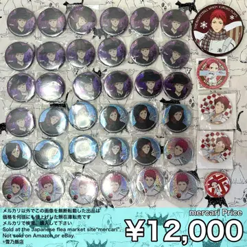 쿠로코의 농구 아카시 세이주로 캔뱃지 41개 묶음 판매