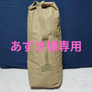 미군 불하품 더플백