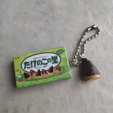 타케노코노사토 미니어처 키링 가챠가챠