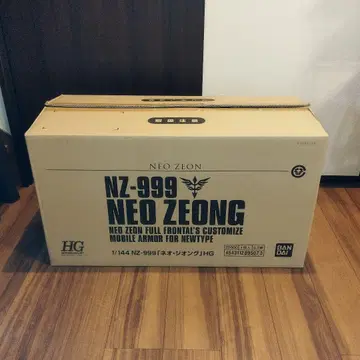 새상품 HG 네오지옹