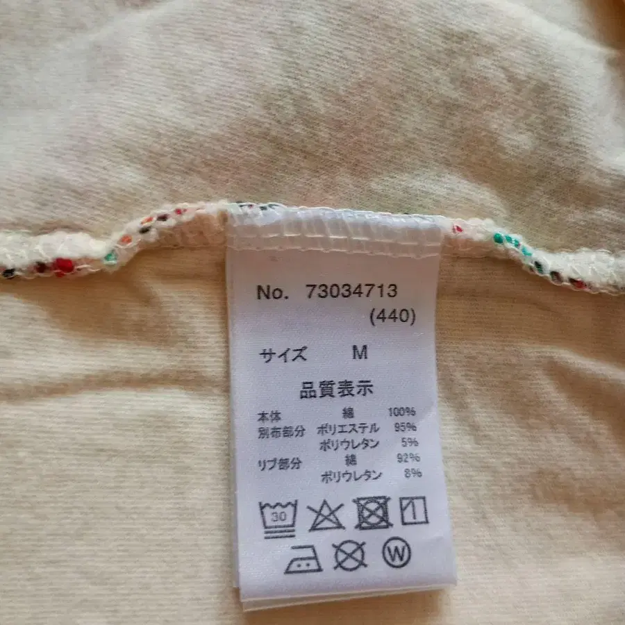 7번째 상품 이미지