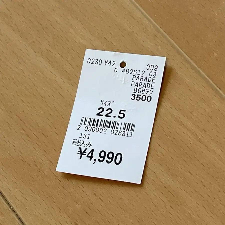 3번째 상품 이미지