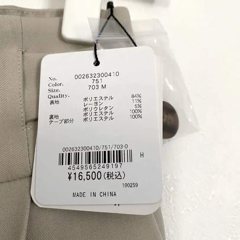 9번째 상품 이미지