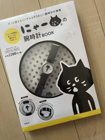 손목시계 BOOK 블랙 미사용
