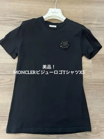 새상품급! MONCLER 비쥬 로고 티셔츠