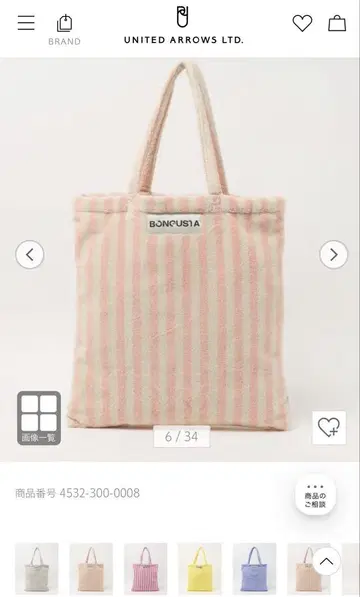 미사용 새상품 봉구스타 BONGUSTA NARAM TOTEBAG 토트백