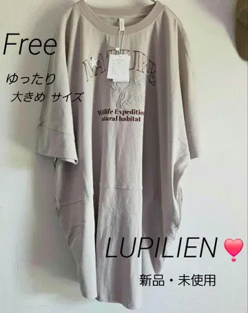 LUPILIEN NATURET 셔츠 튜닉 베이지 Free