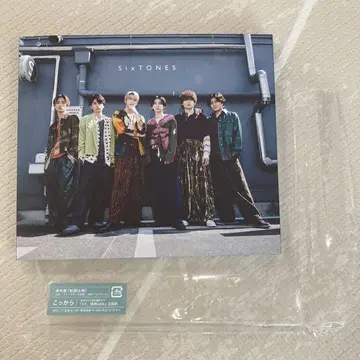 SixTONES 콋카라 CD
