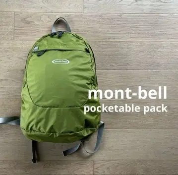mont-bell pocketable pack 접이식 가방 단종 컬러