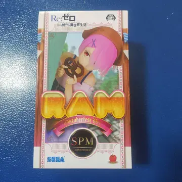 Re:제로부터 RAM Oktoberfest 2022 SPM