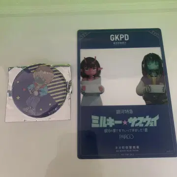 밀키 서브웨이 캔뱃지 맥스