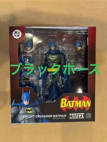 MAFEX No.215 KNIGHT CRUSADER BATMAN